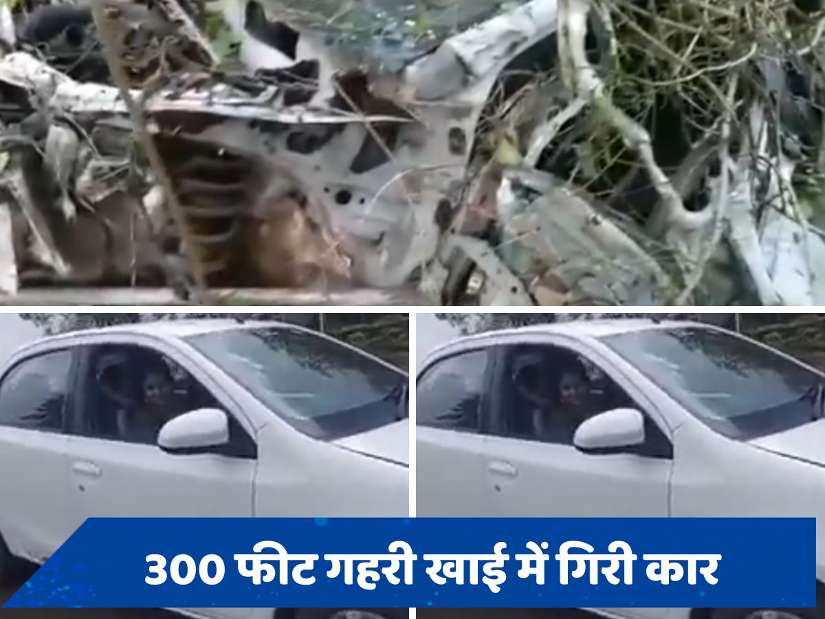 रील बनाने के चक्कर में गई महिला की जान, दबाना था ब्रेक दबा दिया एक्सीलेटर, 300 फीट गहरी खाई में गिरी कार