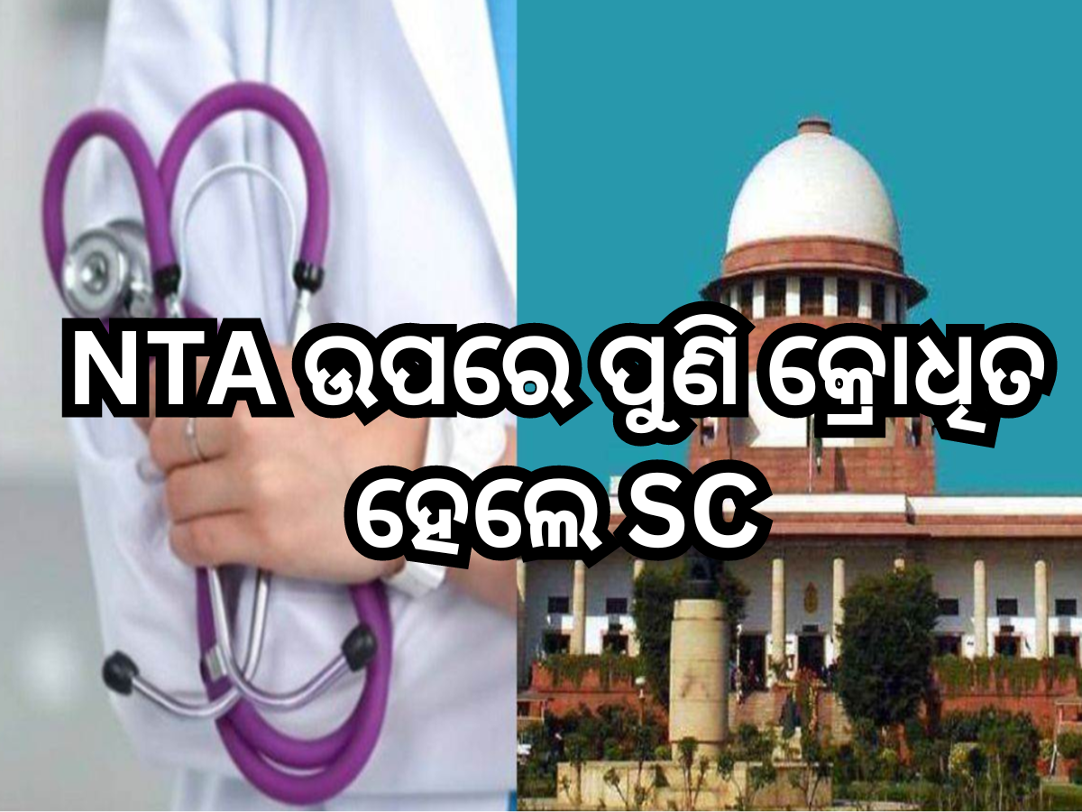 Supreme Court On NTA Supreme Court On NTA