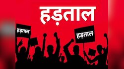 यूपी में नहीं हो पाएगी प्‍लॉट-मकान की रजिस्‍ट्री, स्‍टांप वेंडर हड़ताल पर गए