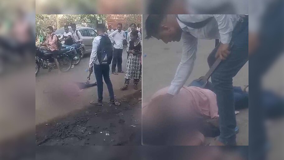 Vasai Murder: दर्जनों लोगों के सामने पाने से गर्लफ्रेंड का सिर फोड़ता रहा लड़का; भीड़ देखती रही तमाशा