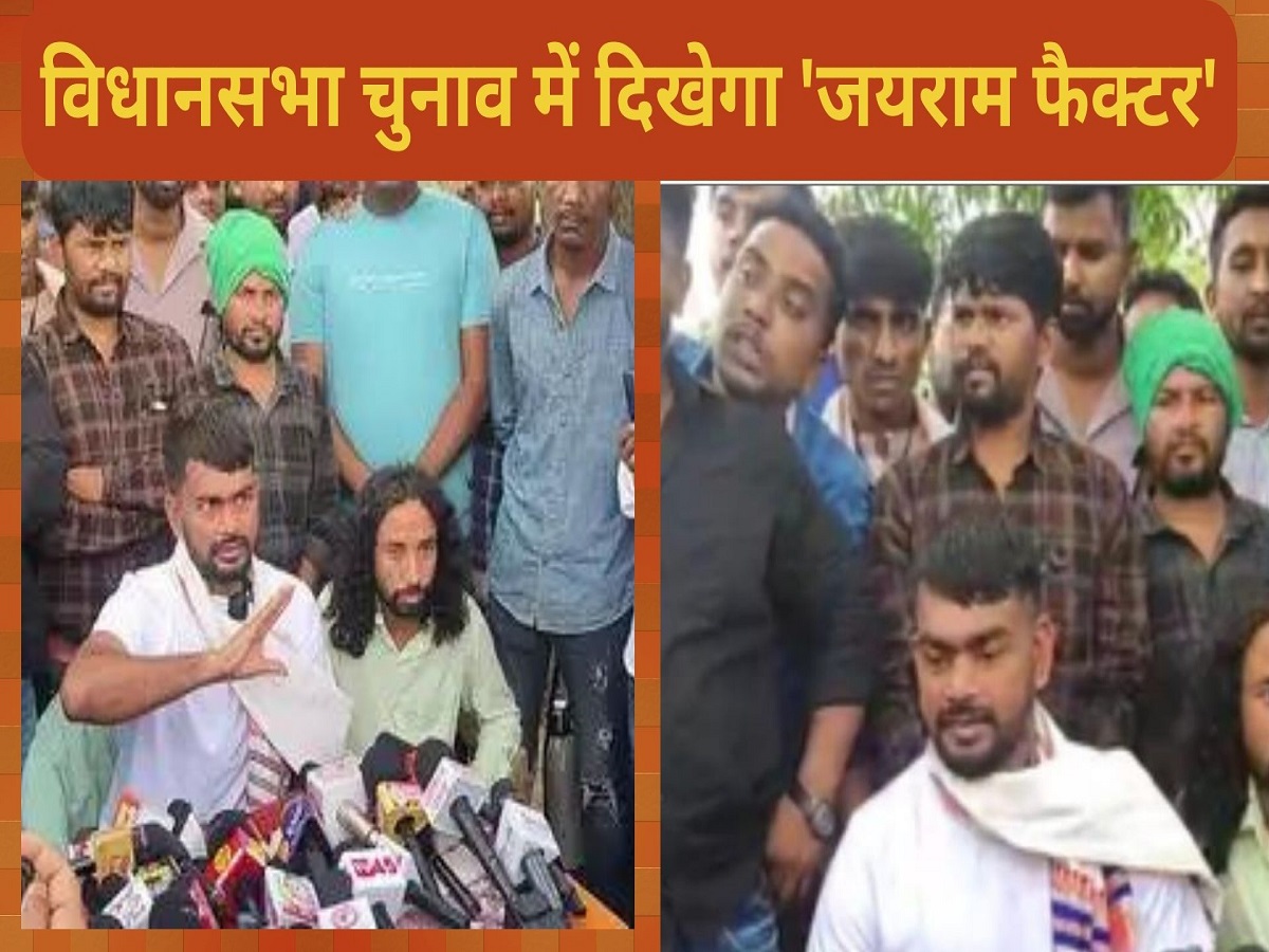 विधानसभा चुनाव में भी दिखेगा 'जयराम फैक्टर' विधानसभा चुनाव में भी दिखेगा 'जयराम फैक्टर'
