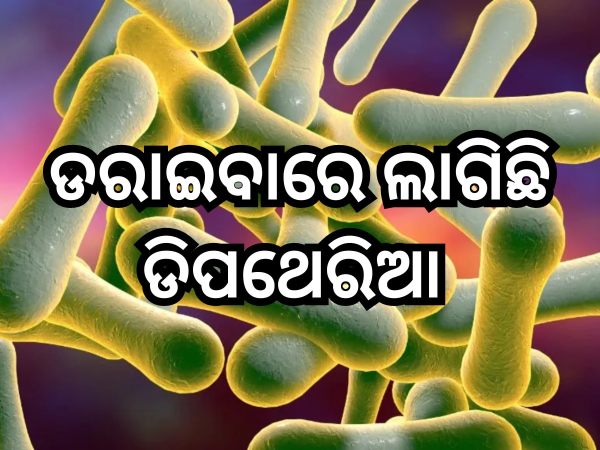 Odisha Diphtheria