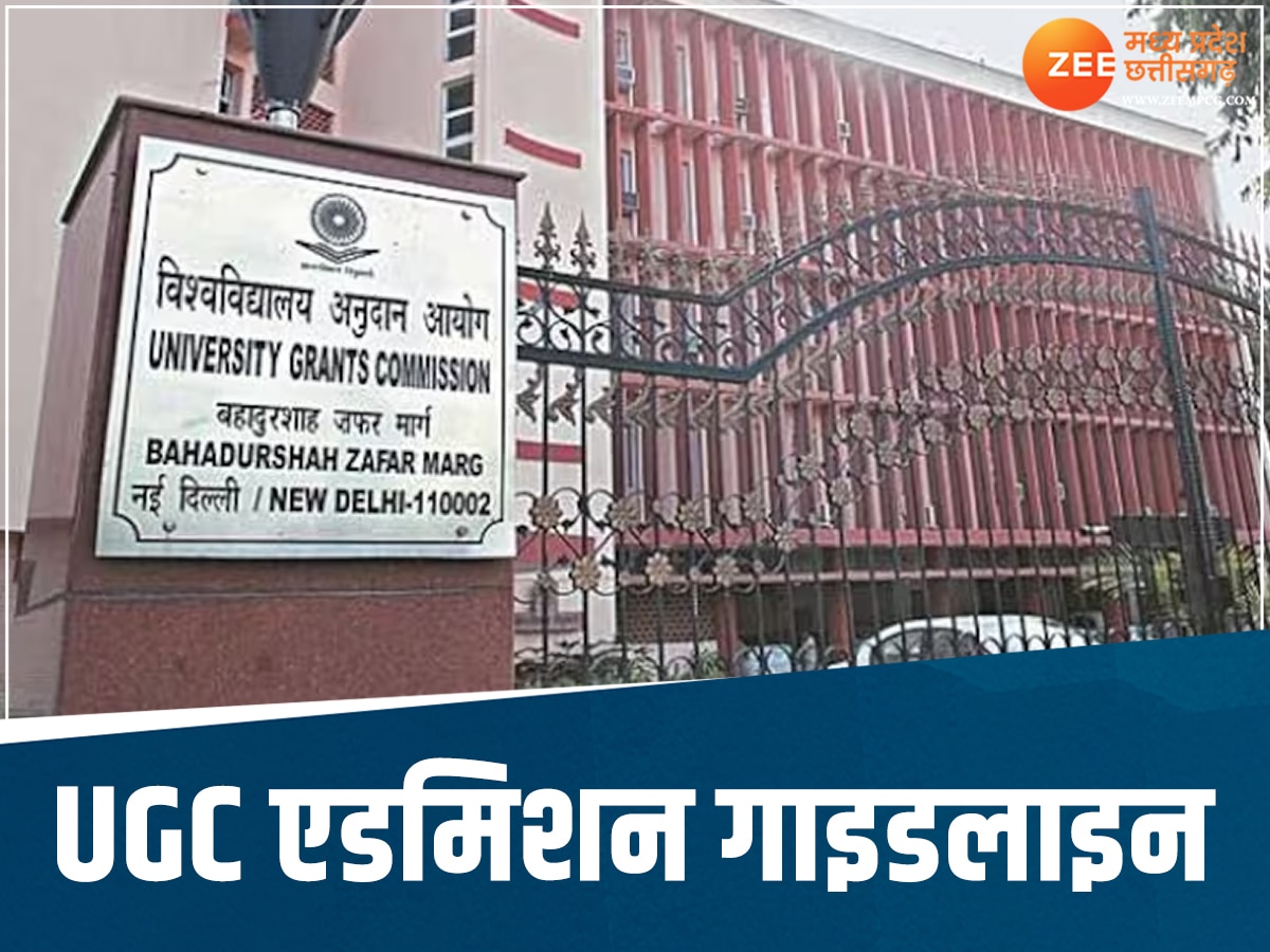 UGC guideline universities and college will refund the fees 