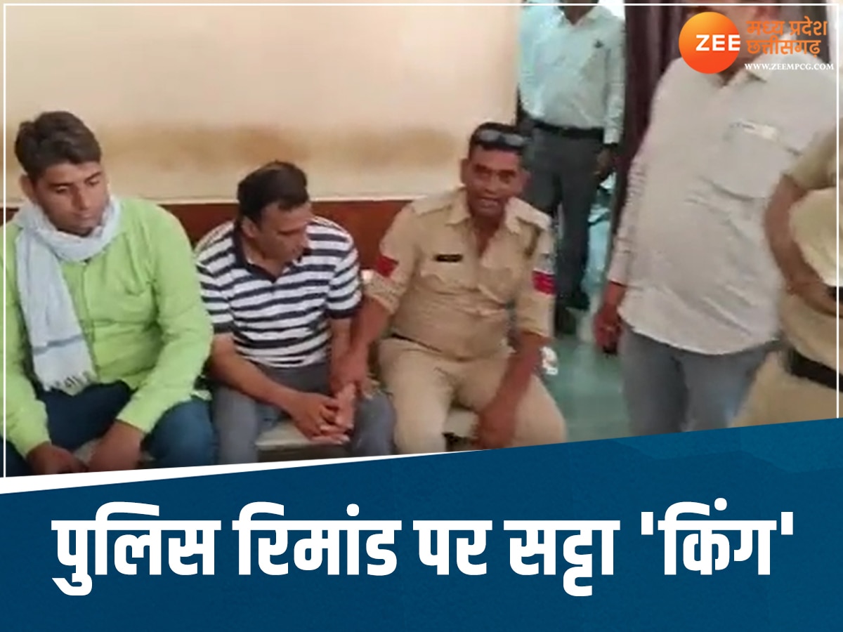 Ujjain News: क्रिकेट सट्टा 'किंग' पीयूष चोपड़ा को 7 दिन की पुलिस रिमांड, 15 करोड़ रुपए हुए थे जब्त