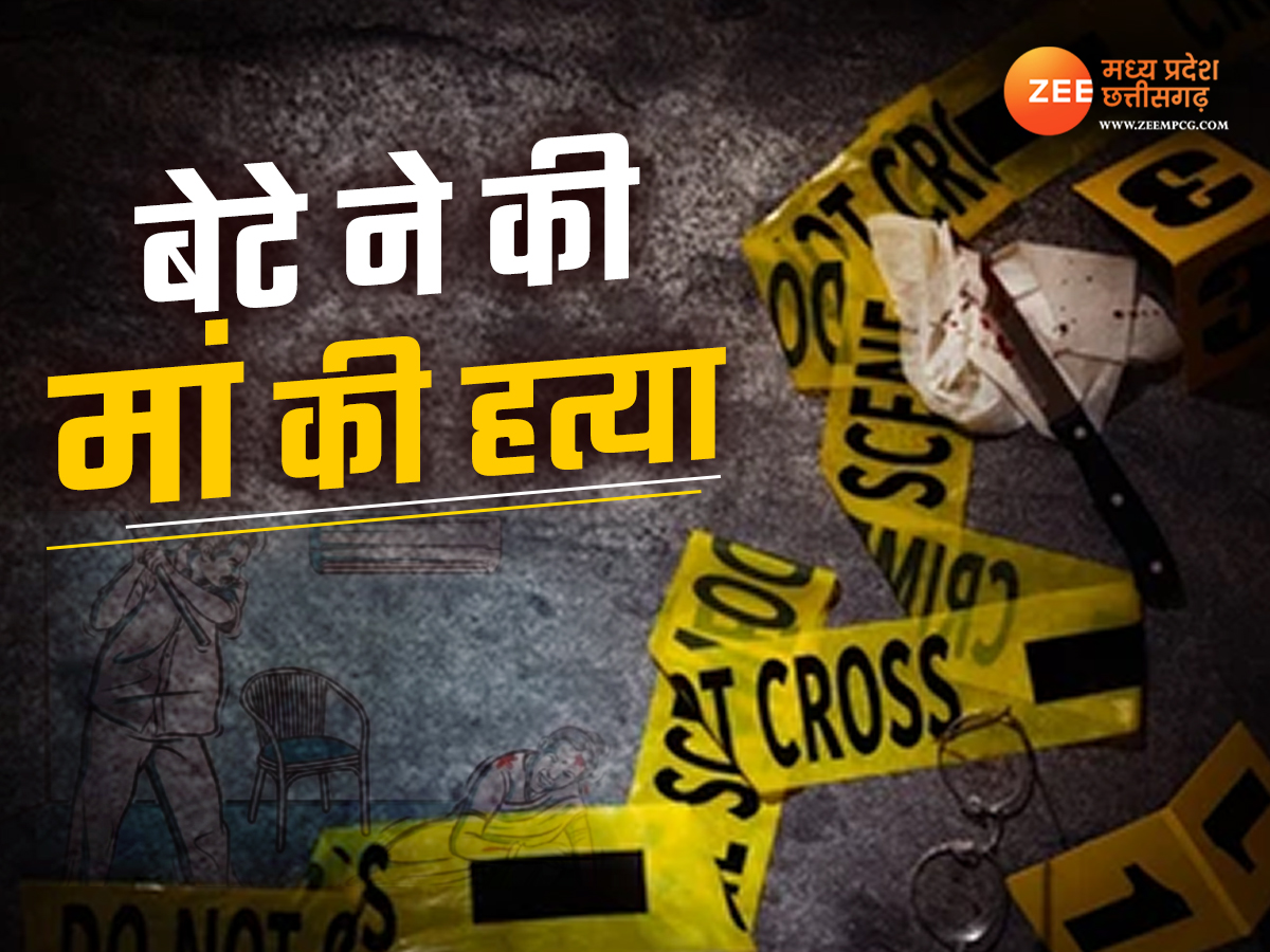 MP News:थप्पड़ मारने पर बौखलाया कलियुगी बेटा! मां की हत्या कर घर में दफनाया शव, 3 दिन तक कब्र पर की पार्टी MP News:थप्पड़ मारने पर बौखलाया कलियुगी बेटा! मां की हत्या कर घर में दफनाया शव, 3 दिन तक कब्र पर की पार्टी