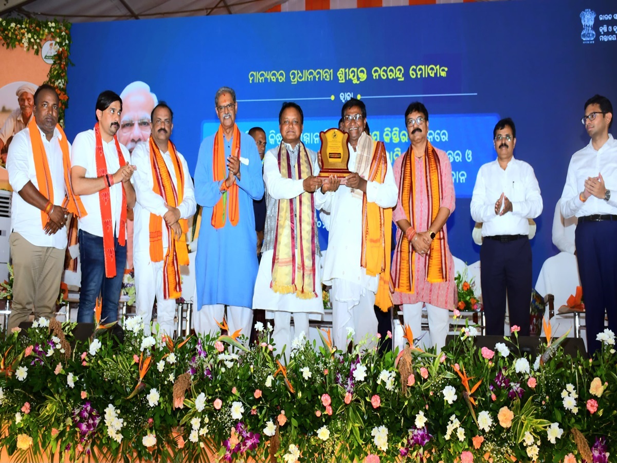 Bargarh Farmer: ଚାଷୀଙ୍କ କଷ୍ଟ ବୁଝିଲେ ମୁଖ୍ୟମନ୍ତ୍ରୀ, ପ୍ରଗତିଶୀଳ ୫ କୃଷକଙ୍କୁ କଲେ ପୁରସ୍କୃତ Bargarh Farmer: ଚାଷୀଙ୍କ କଷ୍ଟ ବୁଝିଲେ ମୁଖ୍ୟମନ୍ତ୍ରୀ, ପ୍ରଗତିଶୀଳ ୫ କୃଷକଙ୍କୁ କଲେ ପୁରସ୍କୃତ