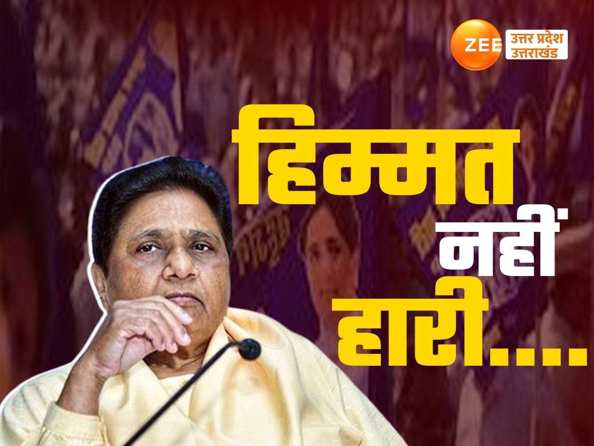 mayawati 