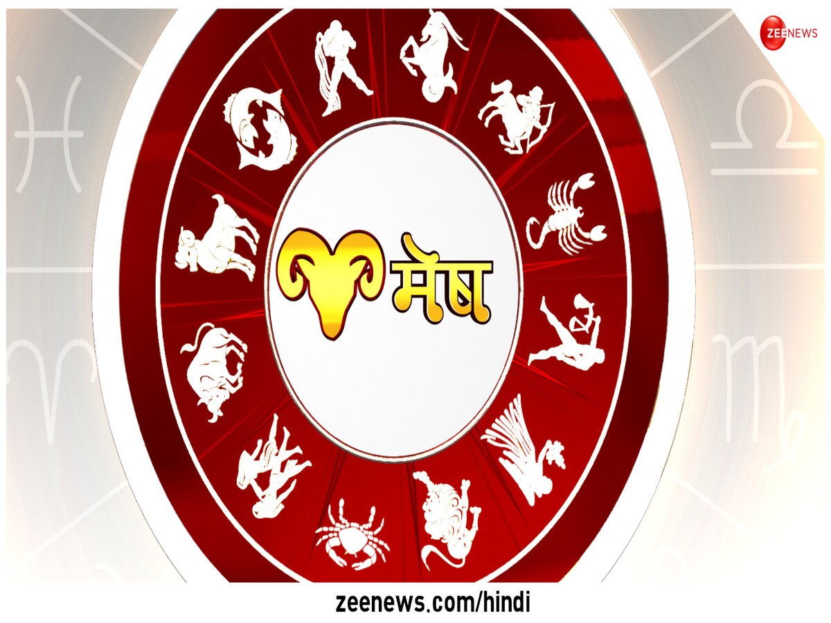 Aaj Ka Rashifal 19 June 2024 According To Astrology Daily Bhavishyafal Lucky And Unlucky Zodiac