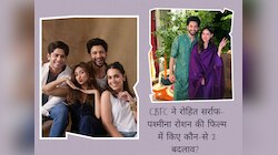 Ishq Vishk Rebound: सेंसर बोर्ड ने  U/A सर्टिफिटेक के साथ पास की फिल्म, 2 बड़े बदलाव