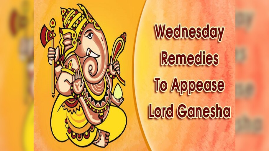 Wednesday Remedies : ବୁଧବାର କିଣନ୍ତୁ ନାହିଁ ଏହି ଜିନିଷ: ଜୀବନରେ ଦେଖାଦେଇଥାଏ ଆର୍ଥିକ ସଂକଟ