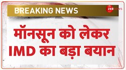 मॉनसून को लेकर IMD की चेतावनी