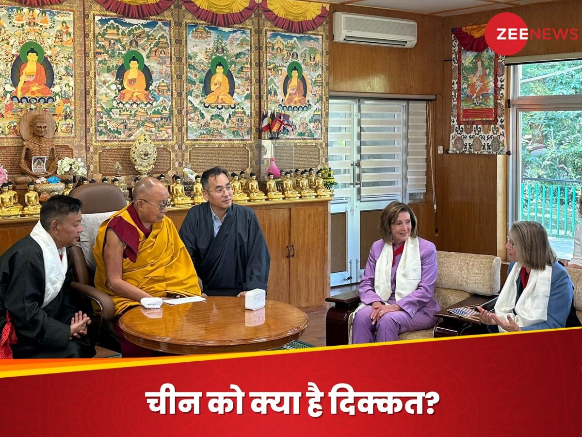 Nancy Pelosi Meet Dalai Lama: इस फोटो को देखकर चीन को लगी होगी मिर्ची, ड्रैगन को सता रहा किस बात का डर