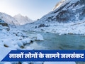 17% कम हुआ गंगा का जलप्रवाह... तब देश को पानी मिलेगा कहां से?