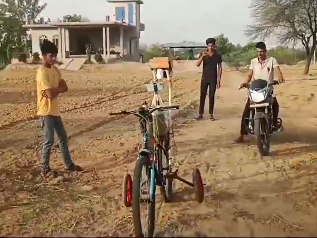 Dausa: इलेक्ट्रिकल इंजीनियरिंग के छात्र ने बनाई रिमोट कंट्रोल साइकिल, जानें खासियत Dausa: इलेक्ट्रिकल इंजीनियरिंग के छात्र ने बनाई रिमोट कंट्रोल साइकिल, जानें खासियत