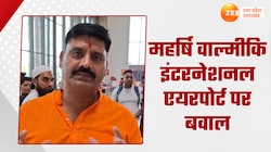 स्पाइसजेट की फ्लाइट हुई 6 घंटे लेट, नाराज यात्रियों ने एयरपोर्ट पर खूब काटा हंगामा 