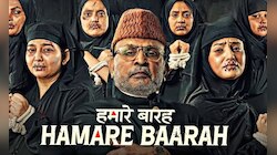 'हमारे बारह' को मिली बॉम्बे हाई कोर्ट से हरी झंडी, योग दिवस के दिन होगी रिलीज!