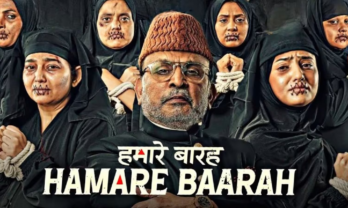 'हमारे बारह' को मिली बॉम्बे हाई कोर्ट से हरी झंडी, योग दिवस के दिन होगी सिनेमाघरों में रिलीज! 'हमारे बारह' को मिली बॉम्बे हाई कोर्ट से हरी झंडी, योग दिवस के दिन होगी सिनेमाघरों में रिलीज!