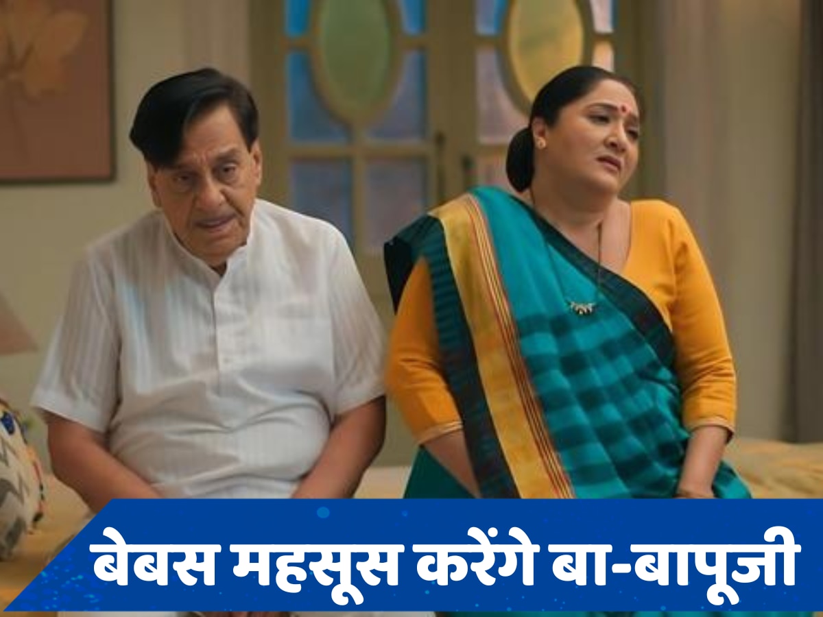 Anupamaa 19 June Spoiler: वनराज को होगा अपनी गलती का एहसास, अधिक उड़ाएगा पाखी के होश