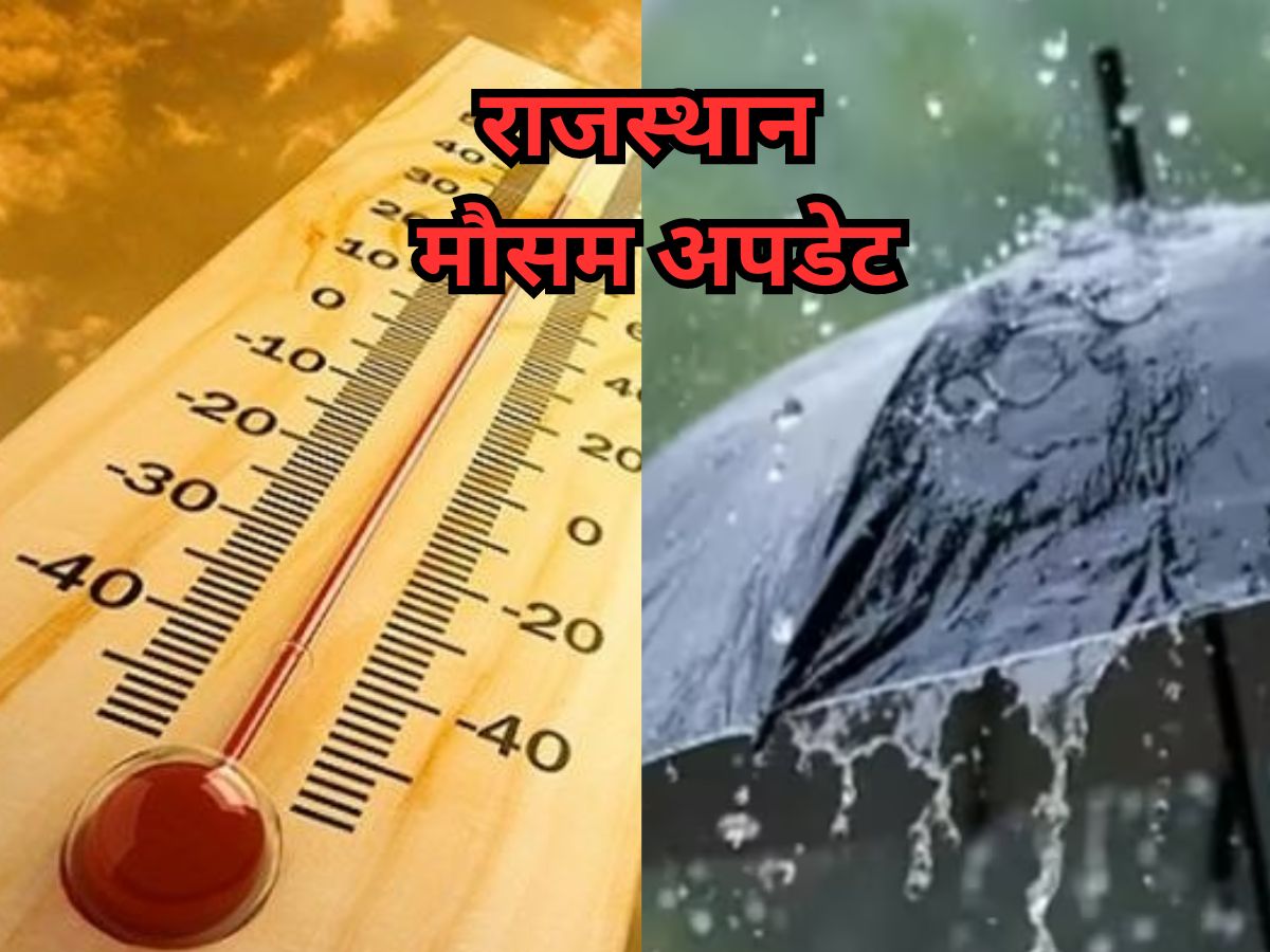 Rajasthan Weather Update:भीषण गर्मी में लू ने मचाया हाहाकार,24 जून से प्री-मानसून दिखाएगा असर