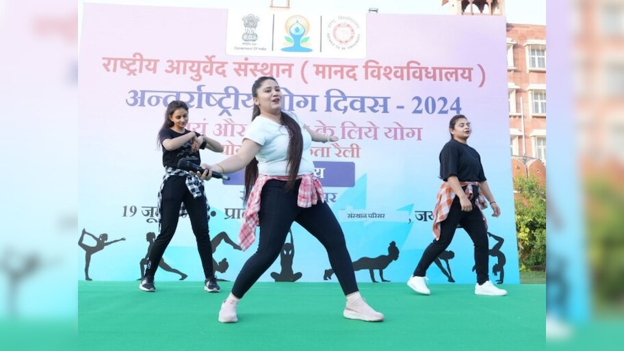 Jaipur News : अंतरराष्ट्रीय योग दिवस पर योग नृत्य का आयोजन, जीवनशैली में बदलाव के लिए किया प्रेरित
