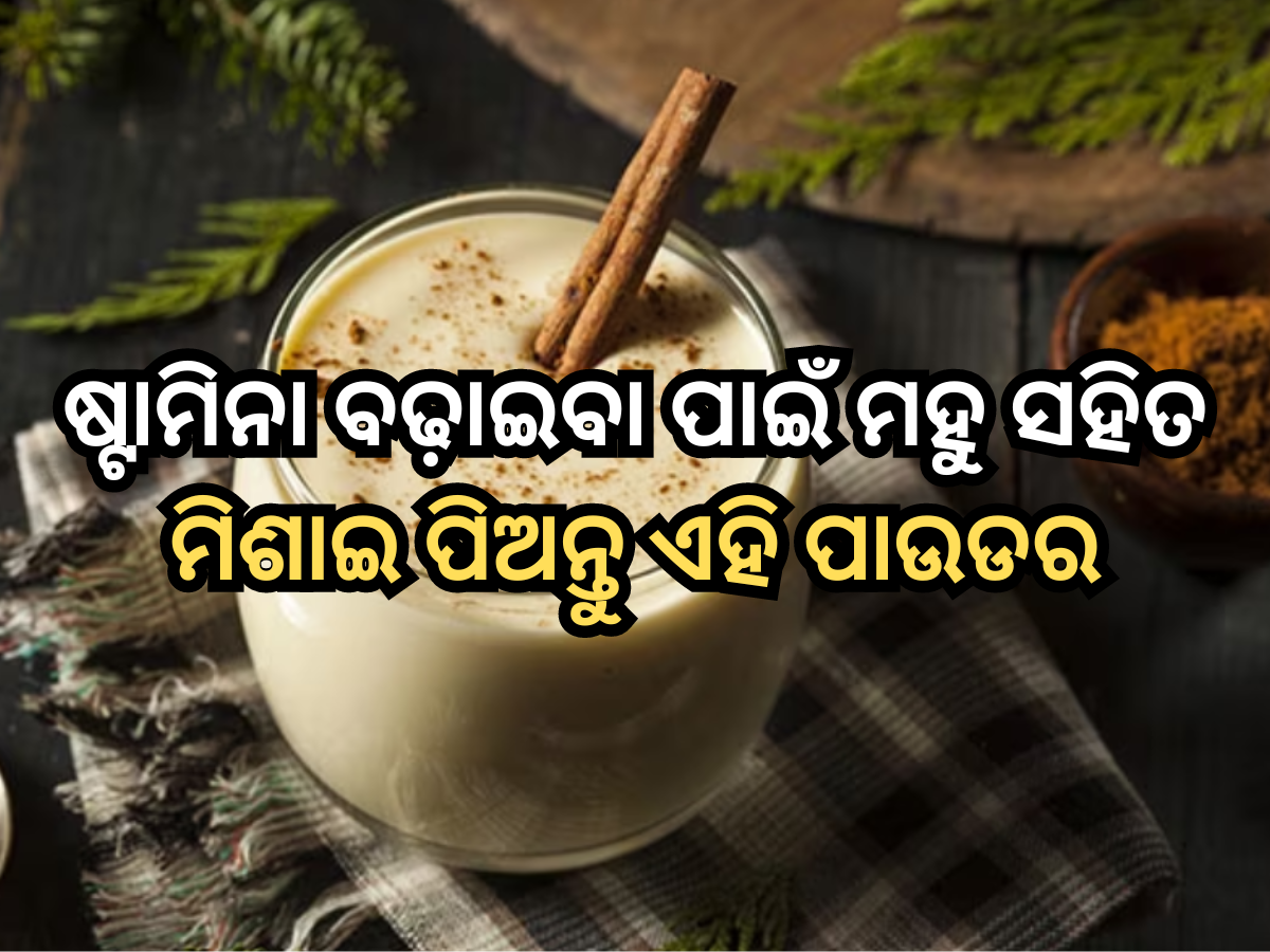 Honey and Cinnamon Health Benefits Honey and Cinnamon Health Benefits