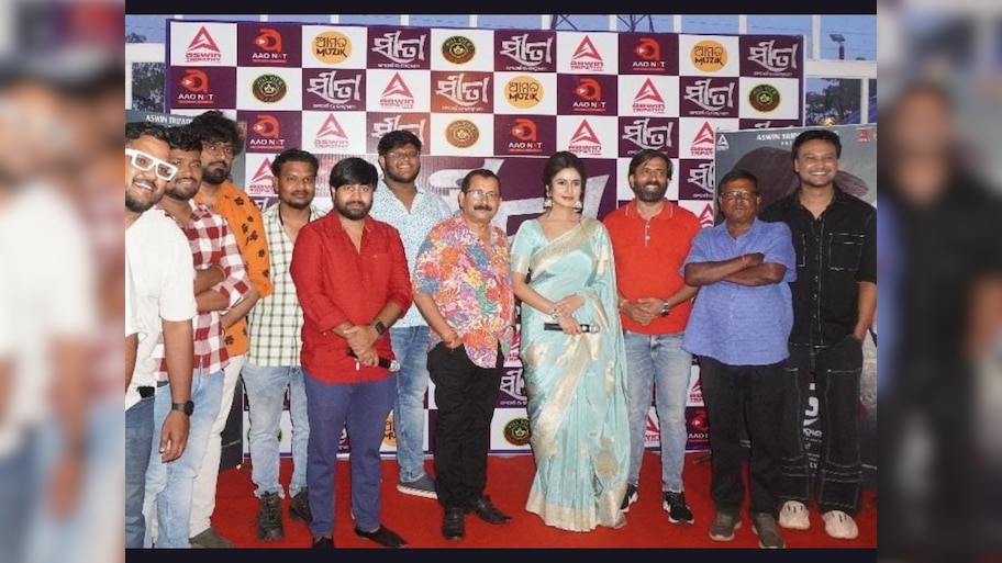 ‘ଉଦଣ୍ଡୀ ସୀତା’ ବଦଳାଇଦେଲା ମୁଖ୍ୟମନ୍ତ୍ରୀ ! ଫିଲ୍ମ ରିଲିଜ ହେବାକୁ ଲାଗିଗଲା ୮ ମାସ