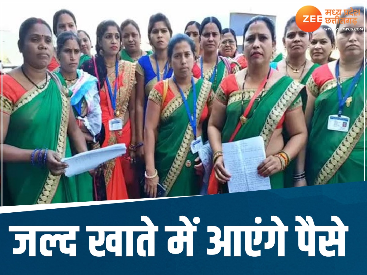 Chhattisgarh News:मितानिनों के लिए बड़ी खुशखबरी! सैलरी को लेकर स्वास्थ्य मंत्री ने किया बड़ा ऐलान