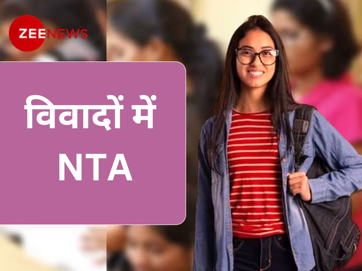 NEET पर दाग, NET कैंसिल...  आखिर परीक्षा में NTA क्यों हो जा रहा बार-बार फेल?