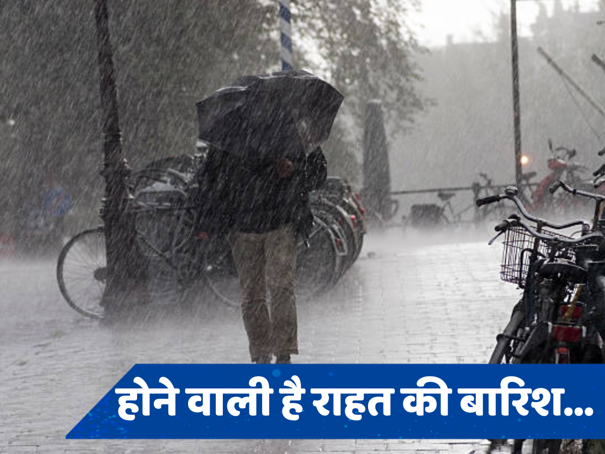 Weather Forcast: देहरादून में बारिश के बाद गिरा पारा, दिल्ली में कब होगी राहत की बारिश, जानें वेदर अपडेट