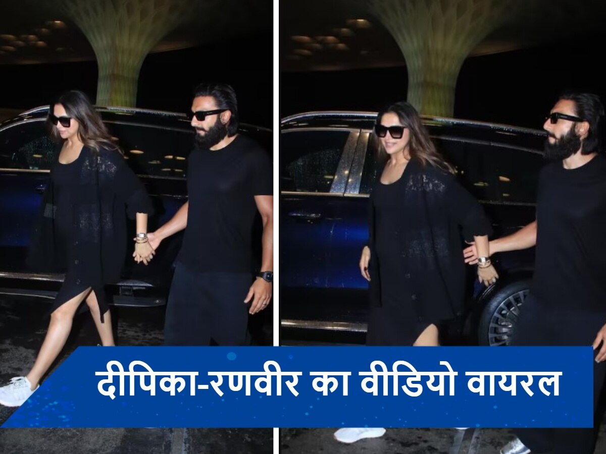 पति संग ब्लैक ट्विनिंग करती एयरपोर्ट पर स्पॉट हुईं Deepika Padukone, प्रेग्नेंट बीवी का ख्याल रखते दिखे रणवीर सिंह