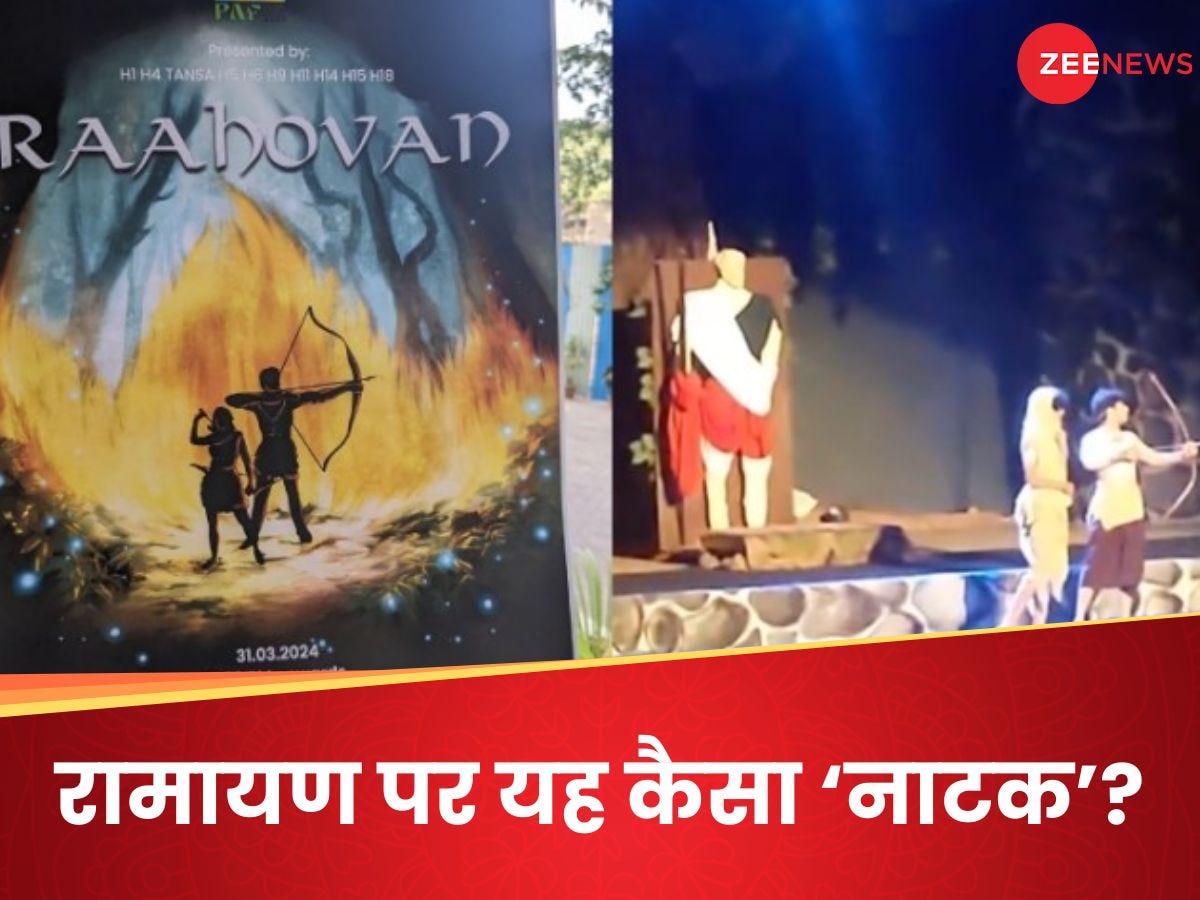 Ramayan Play Controversy: रामायण मंचन के नाम पर फूहड़ता और कॉमेडी दिखाई, IIT बॉम्बे के स्टूडेंट्स पर तगड़ा एक्शन
