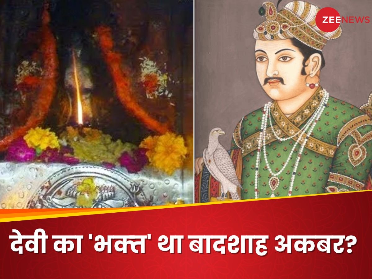 Jwala Devi Mandir: हिमाचल के इस देवी मंदिर में नतमस्‍तक हो गया था बादशाह अकबर, नंगे पांव जाकर चढ़ाया था सोने का छत्र