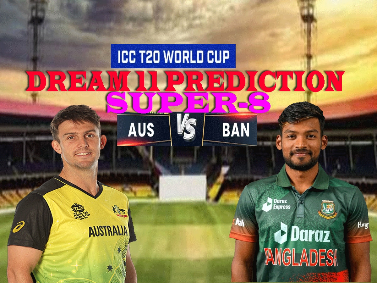 AUS vs BAN Dream11 Prediction: सुपर-8 के अगले मैच में ऐसे बनाएं ड्रीम11 टीम, जानें पिच रिपोर्ट और प्लेइंग 11