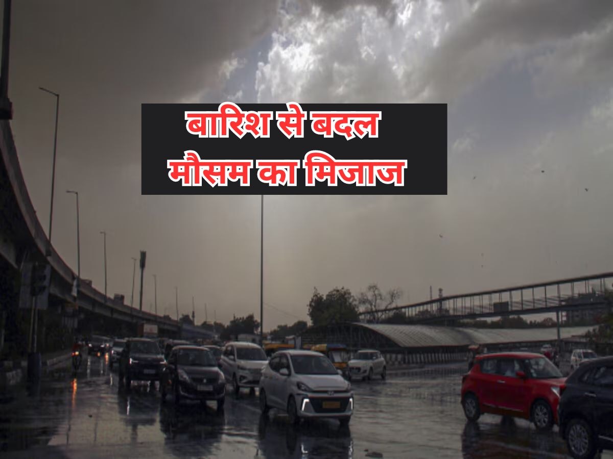 Rajasthan Weather Update