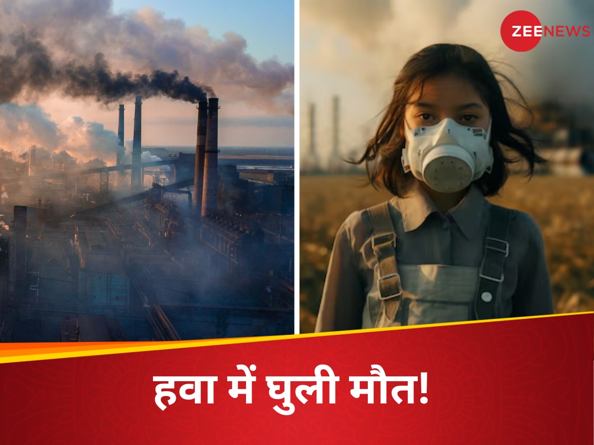 भारत में हर दिन 464 बच्चे तोड़ रहे दम, बच्चों के लिए 'यमराज' बना वायु प्रदूषण