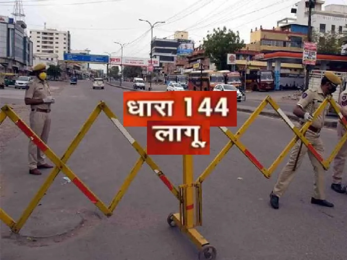 Aligarh News: अलीगढ़ में 88 दिनों तक क्यों लगी धारा 144, औरंगजेब की हत्या को लेकर तनाव के बीच फैसला