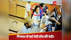 रोहतक की रहने वाली वो युवती, जो जरायम में नाम कमाने के लिए बन गई 'लेडी डॉन'