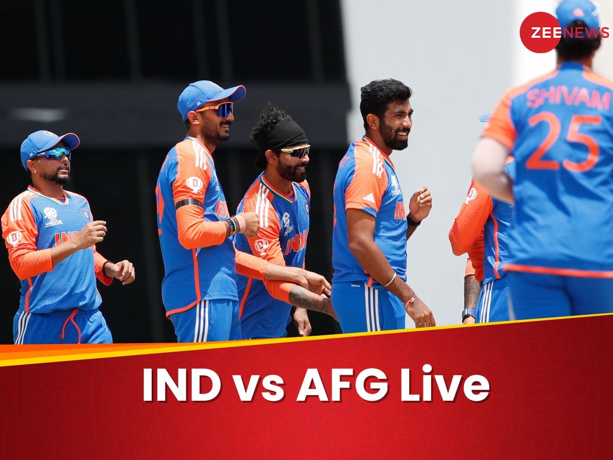 IND vs AFG T20 World Cup: सुपर-8 में भारत की जीत से शुरुआत, अफगानिस्तान को 47 रन से हराया