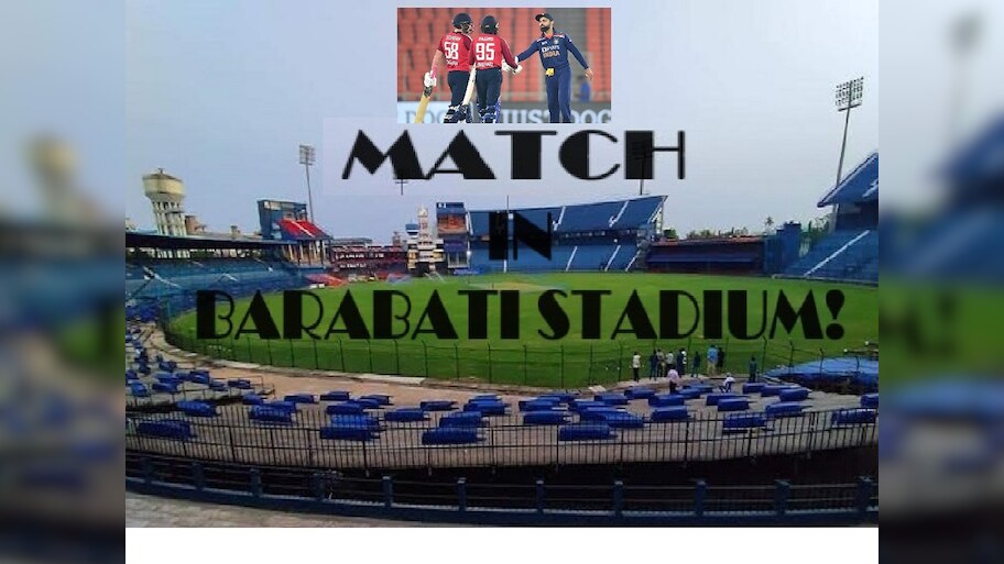 Barabati Stadium to host India vs England  ; ବାରବାଟୀରେ ହେବ ଦିନିକିଆ ମ୍ୟାଚ୍‌: ଫେବ୍ରୁଆରି ୯ରେ ଖେଳିବେ ଭାରତ-ଇଂଲଣ୍ଡ