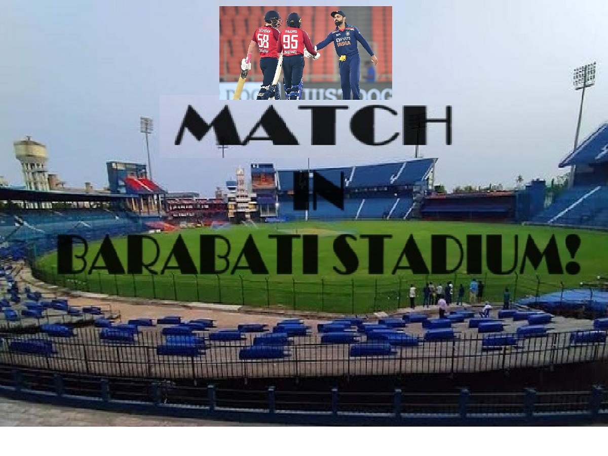 Barabati Stadium to host India vs England ; ବାରବାଟୀରେ ହେବ ଦିନିକିଆ ମ୍ୟାଚ୍: ଫେବ୍ରୁଆରି ୯ରେ ଖେଳିବେ ଭାରତ-ଇଂଲଣ୍ଡ Barabati Stadium to host India vs England ; ବାରବାଟୀରେ ହେବ ଦିନିକିଆ ମ୍ୟାଚ୍: ଫେବ୍ରୁଆରି ୯ରେ ଖେଳିବେ ଭାରତ-ଇଂଲଣ୍ଡ