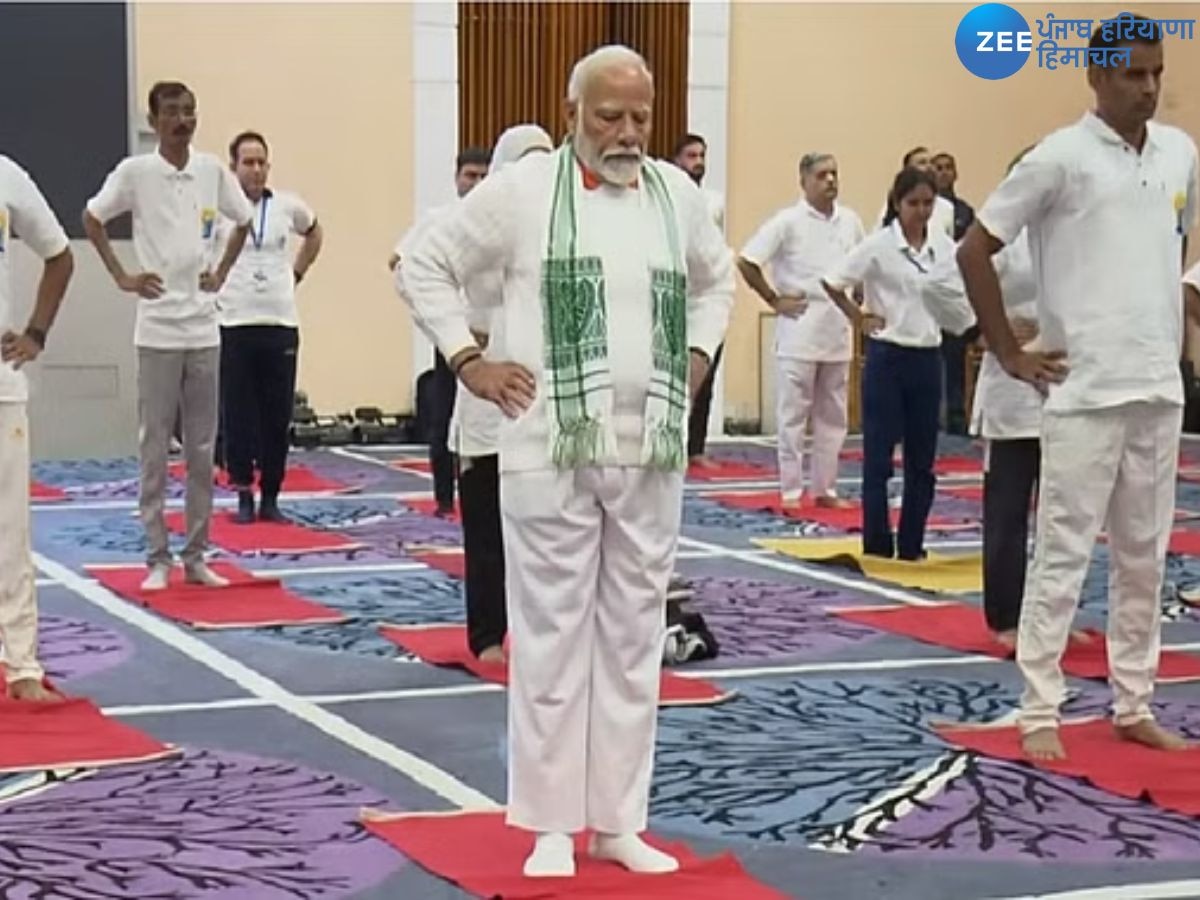 International Yoga Day 2024: PM ਨਰਿੰਦਰ ਮੋਦੀ ਨੇ ਯੋਗ ਦਿਵਸ 'ਤੇ ਦੁਨੀਆ ਭਰ ਦੇ ਲੋਕਾਂ ਨੂੰ ਦਿੱਤੀ ਵਧਾਈ, ਕਿਹਾ 'ਯੋਗਾ ਕੇਵਲ ਇੱਕ ਵਿੱਦਿਆ ਹੀ ਨਹੀਂ ਸਗੋਂ ਇੱਕ ਵਿਗਿਆਨ ਹੈ'