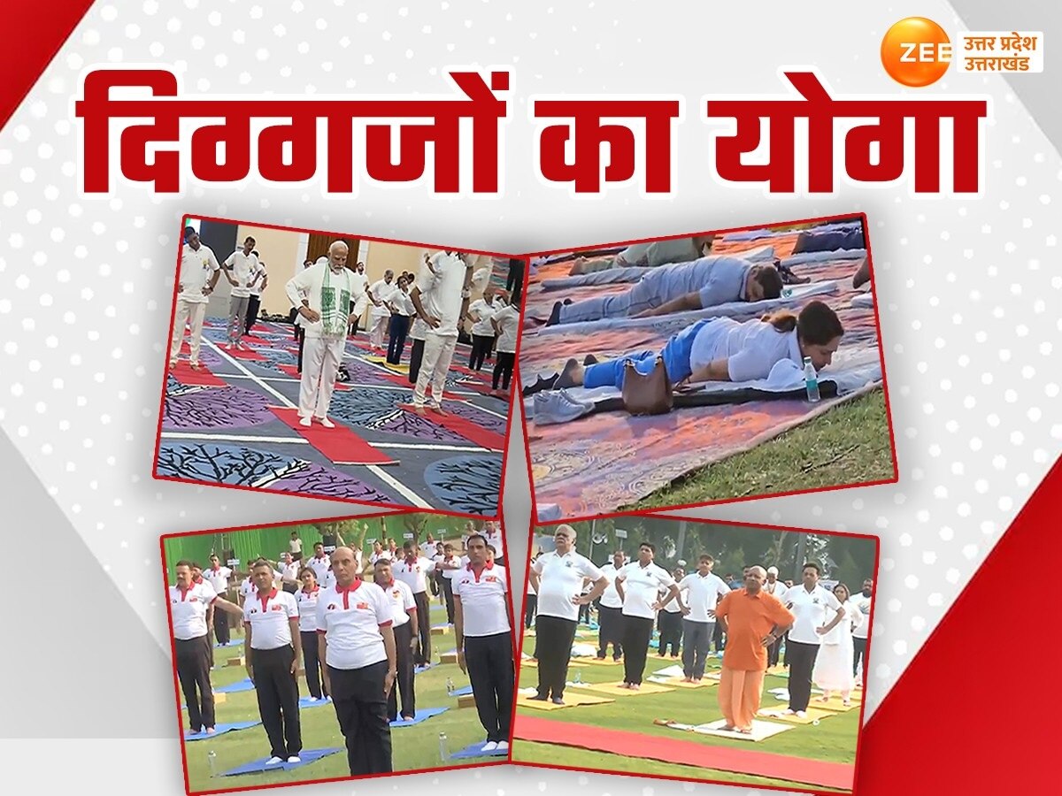 Yoga Day 2024 LIVE: