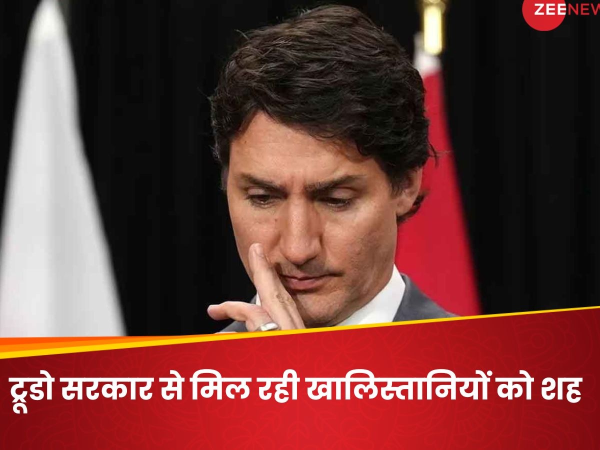 Canada में खालिस्तानियों ने लगाई 'नागरिक अदालत', ट्रूडो सरकार ने साधा मौन, भारत ने जताया कड़ा विरोध 