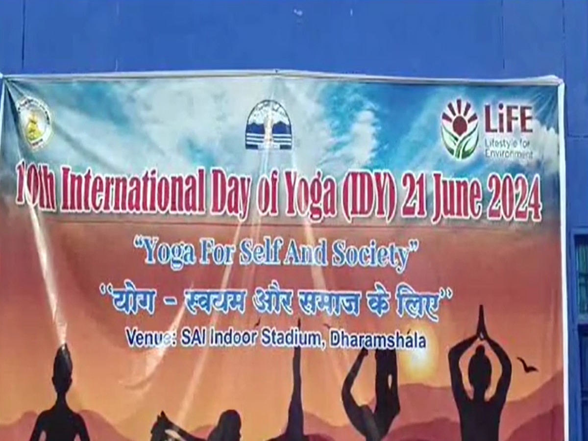 International Yoga Day: धर्मशाला में मनाया गया अंतरराष्ट्रीय योग दिवस, हजारों लोग हुए सम्मिलित