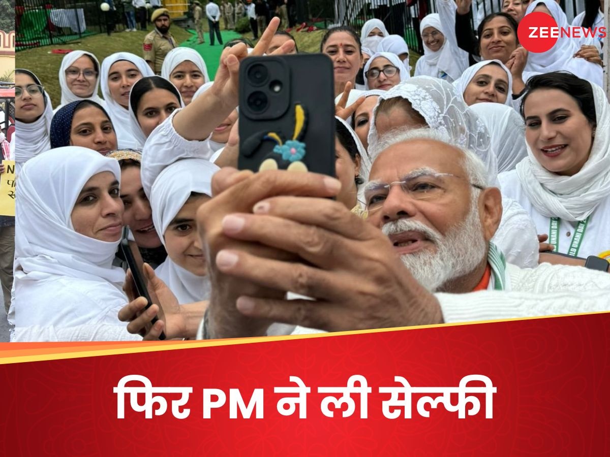 PM Modi in Kashmir: कश्मीर में डल झील के किनारे पीएम का सेल्फी अंदाज, नई योग इकोनॉमी पर बड़ी बात