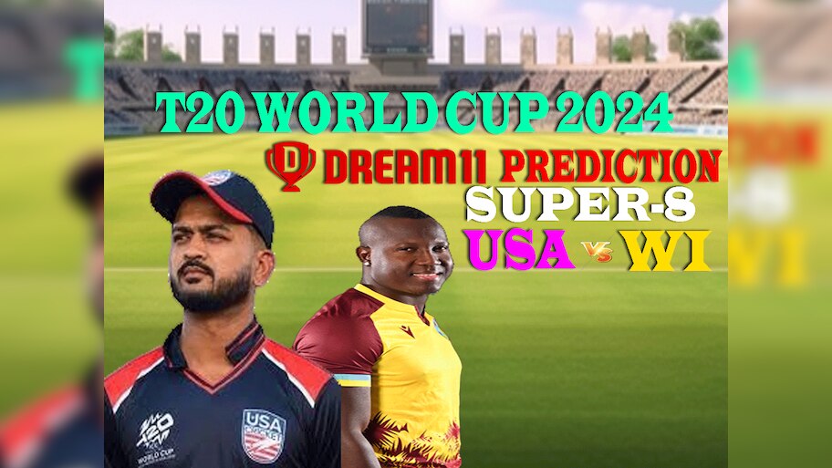 USA vs WI Dream11 Prediction: ऐसे बनाएं ड्रीम11 टीम, जानें पिच रिपोर्ट और प्लेइंग 11