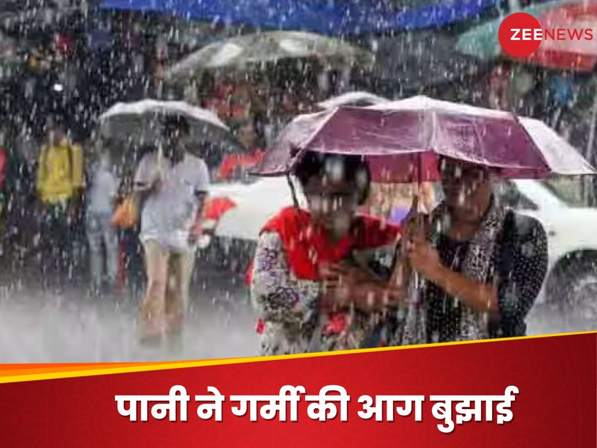 दिल्ली NCR में बरसे बदरा, झमाझम बारिश ने भीषण गर्मी में दी संजीवनी