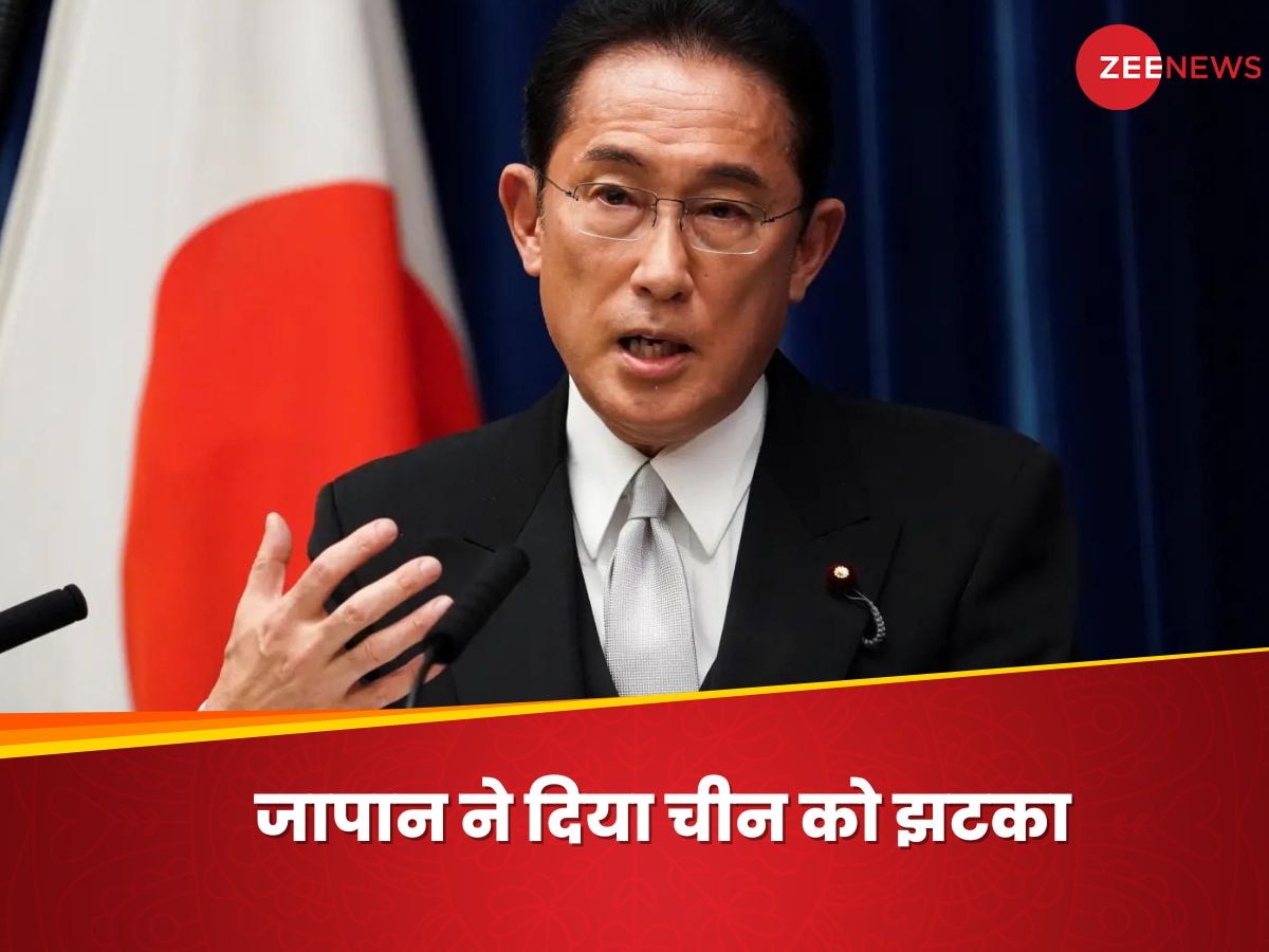 China-Japan News: यूक्रेन युद्ध में रूस को सपोर्ट करना चीन को पड़ा भारी, जापान ने उठाया ये बड़ा कदम