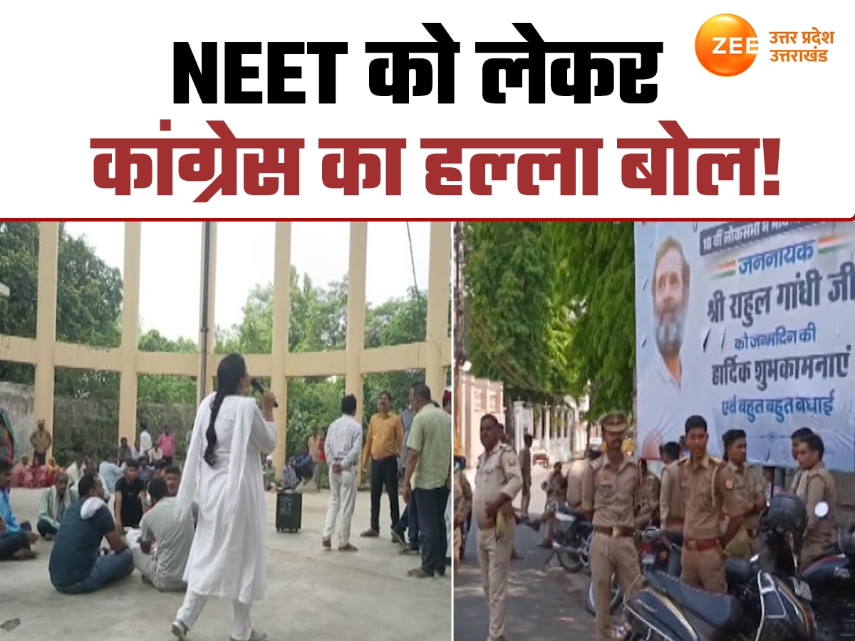 Congress Protest Against NEET Paper Leak