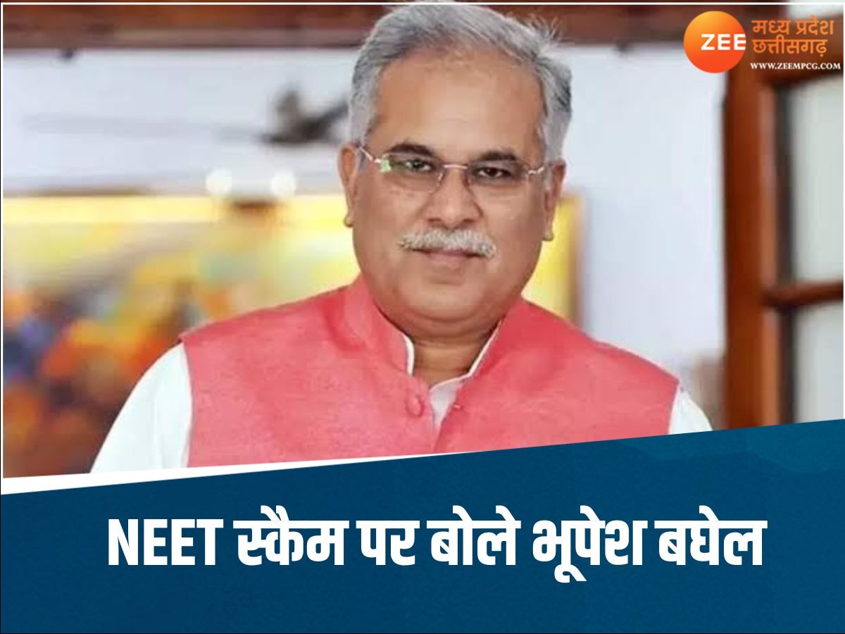 Chhattisgarh News: भूपेश बघेल ने की NEET फर्जीवाड़े पर Zee News की मुहिम की सरहाना, बोले-छात्रों की आवाज उठाई